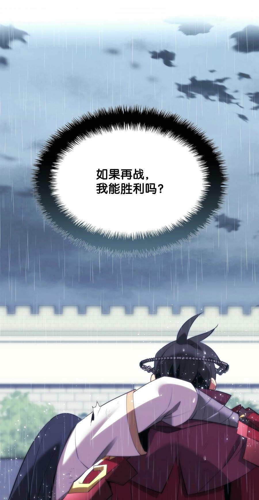 182 树会向两个方向生长77