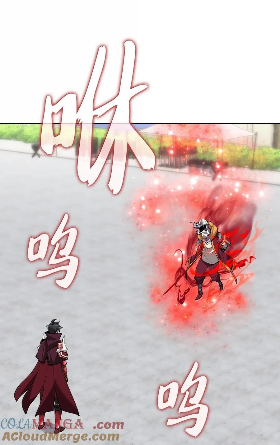 240 终极强化84