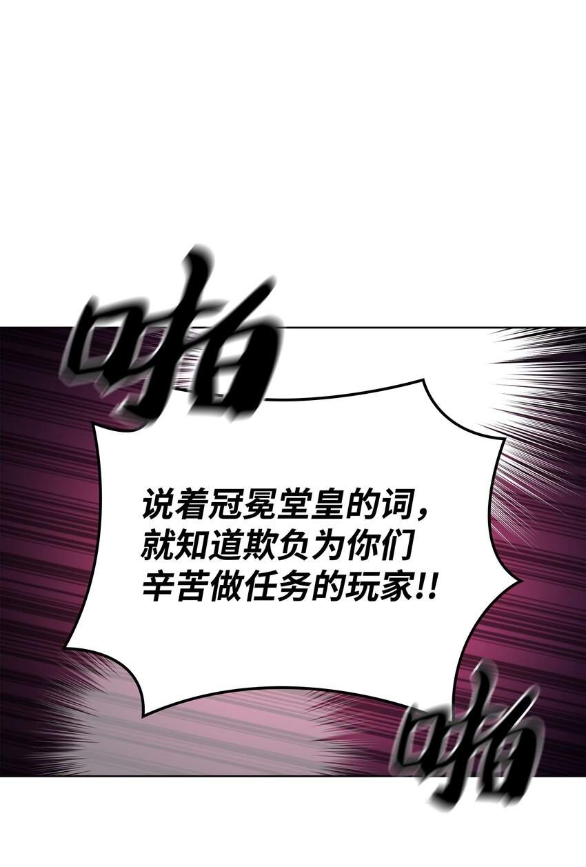 110 盗贼的归来85