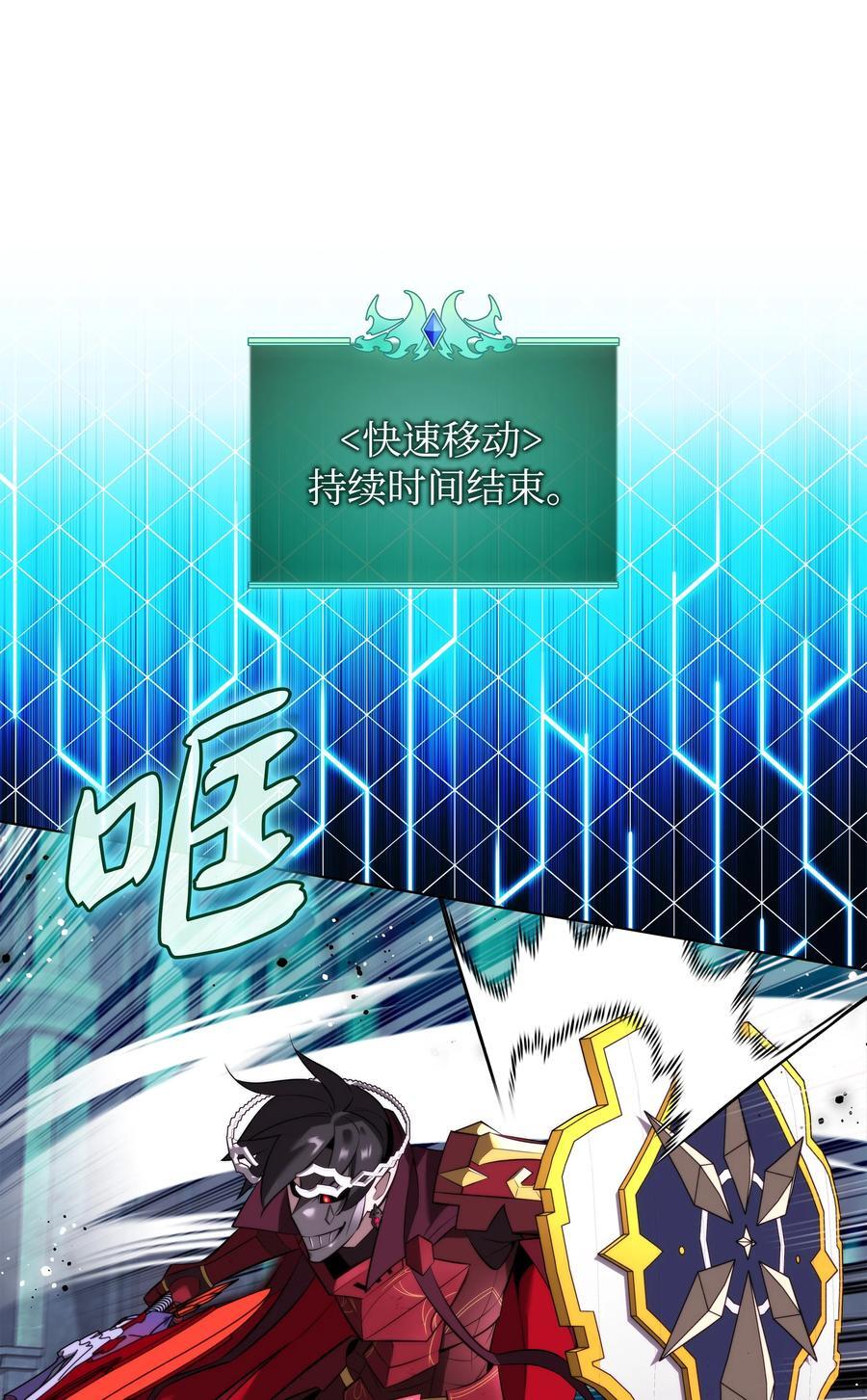 192 灭魔之枪18
