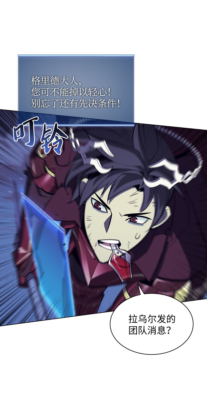 107 出征仪式85
