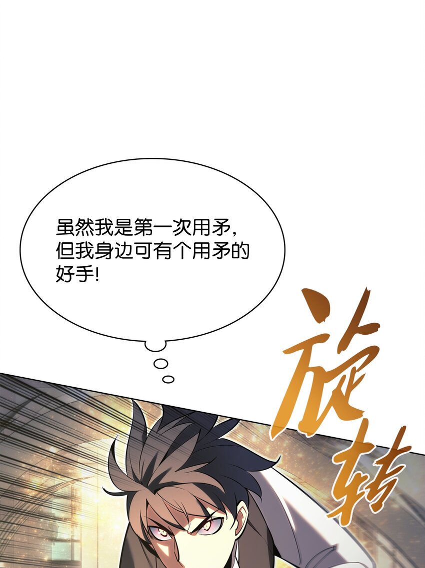145 隐藏碎片36