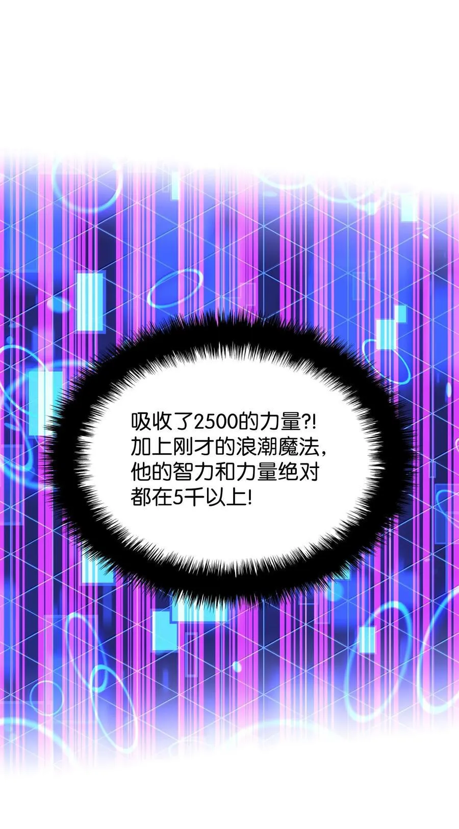 235 泄愤口50