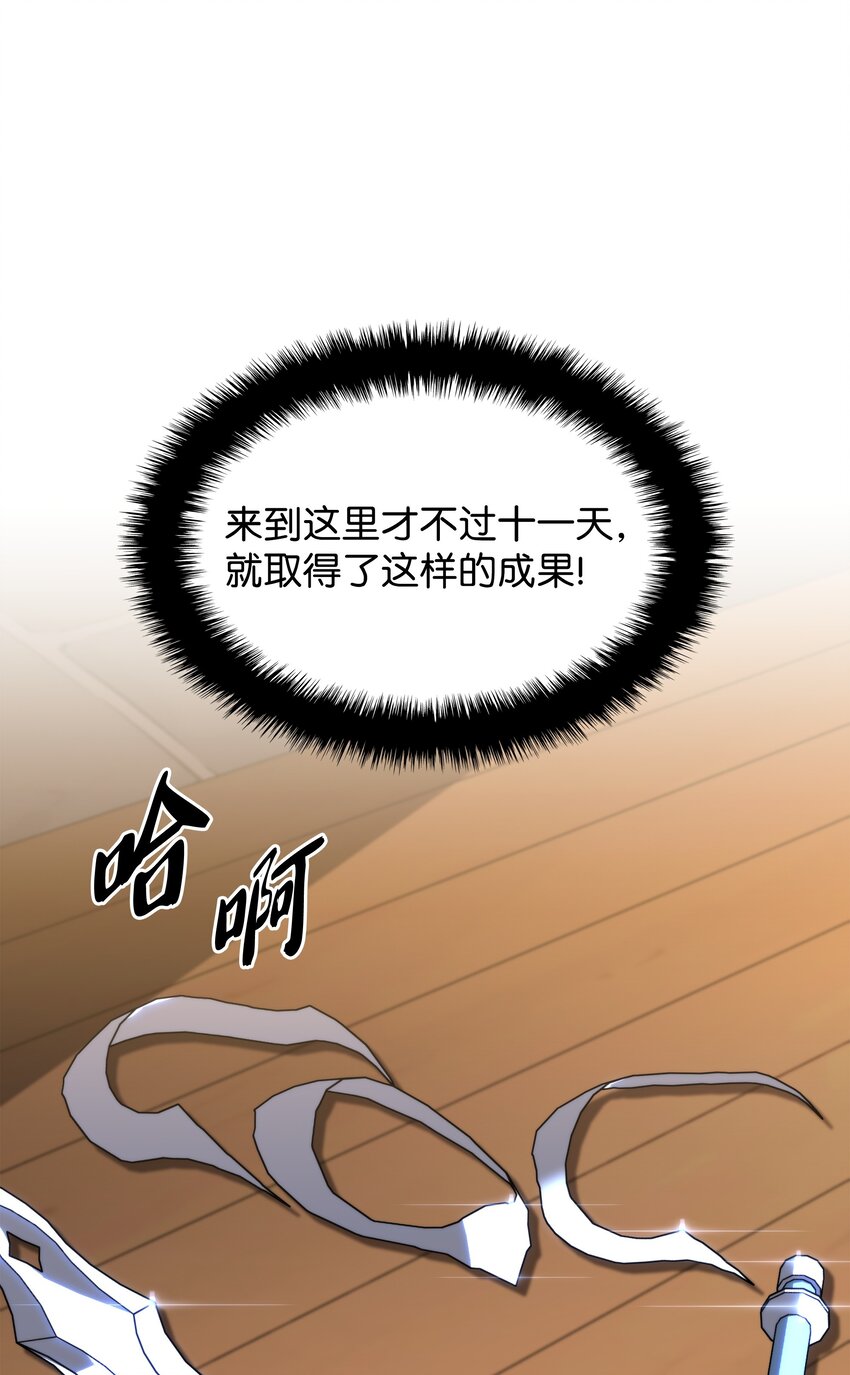 145 隐藏碎片114