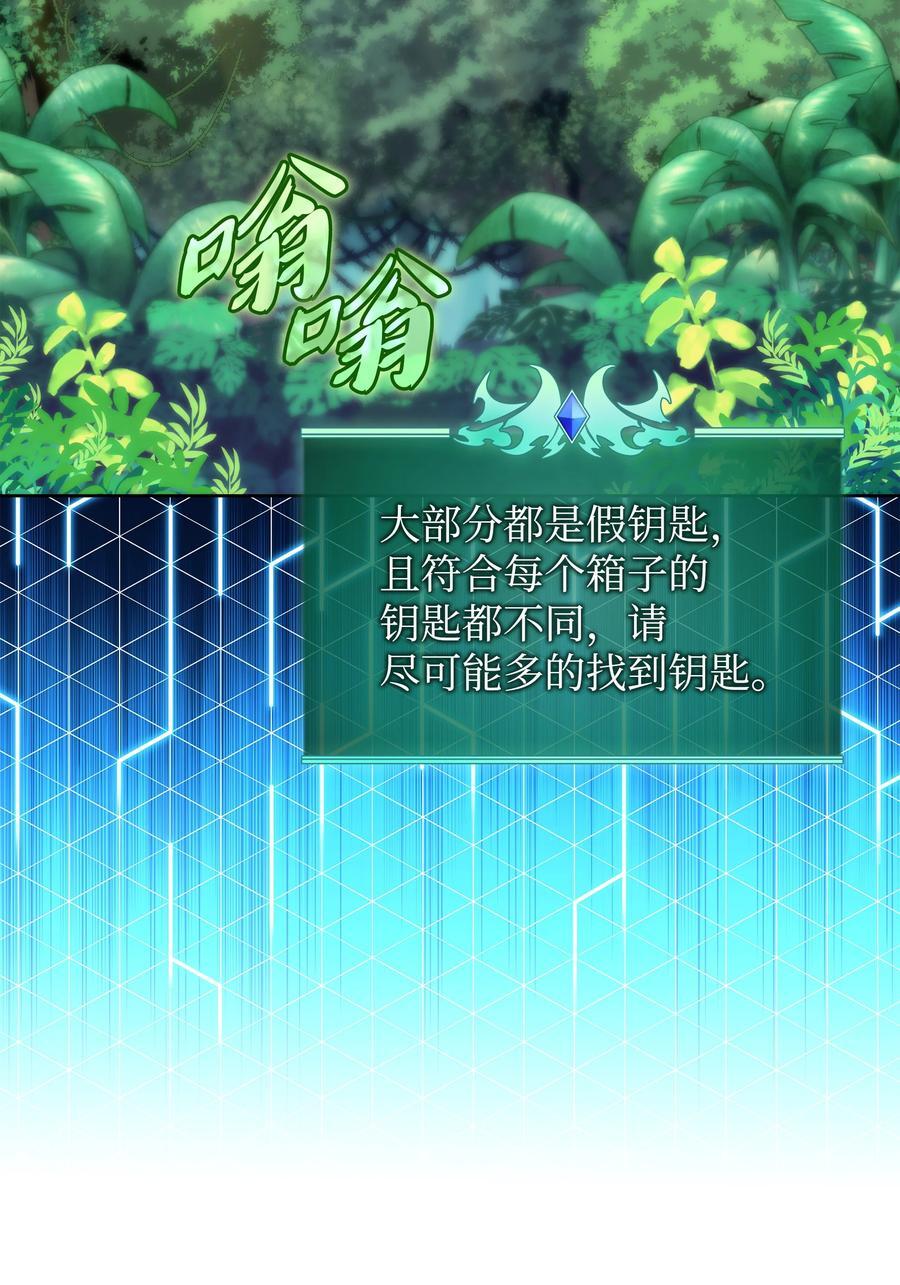 185 奔游列岛（1）85