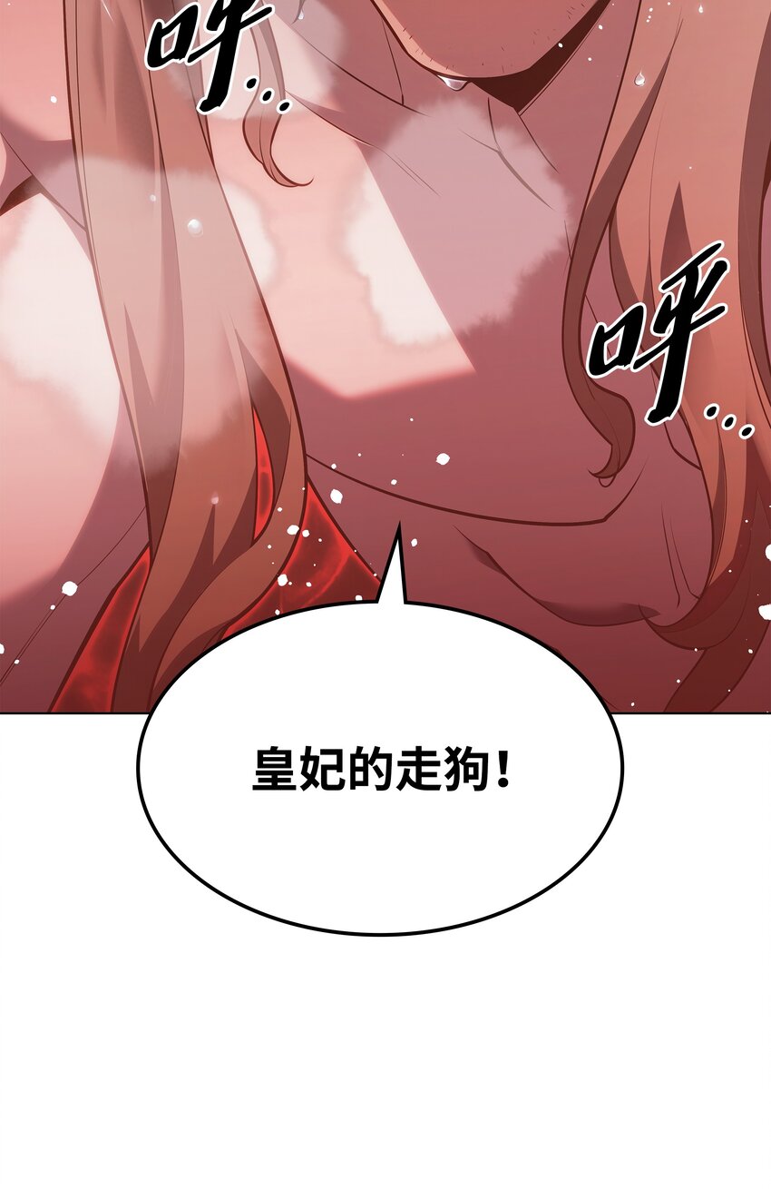 137 木偶的酒杯83