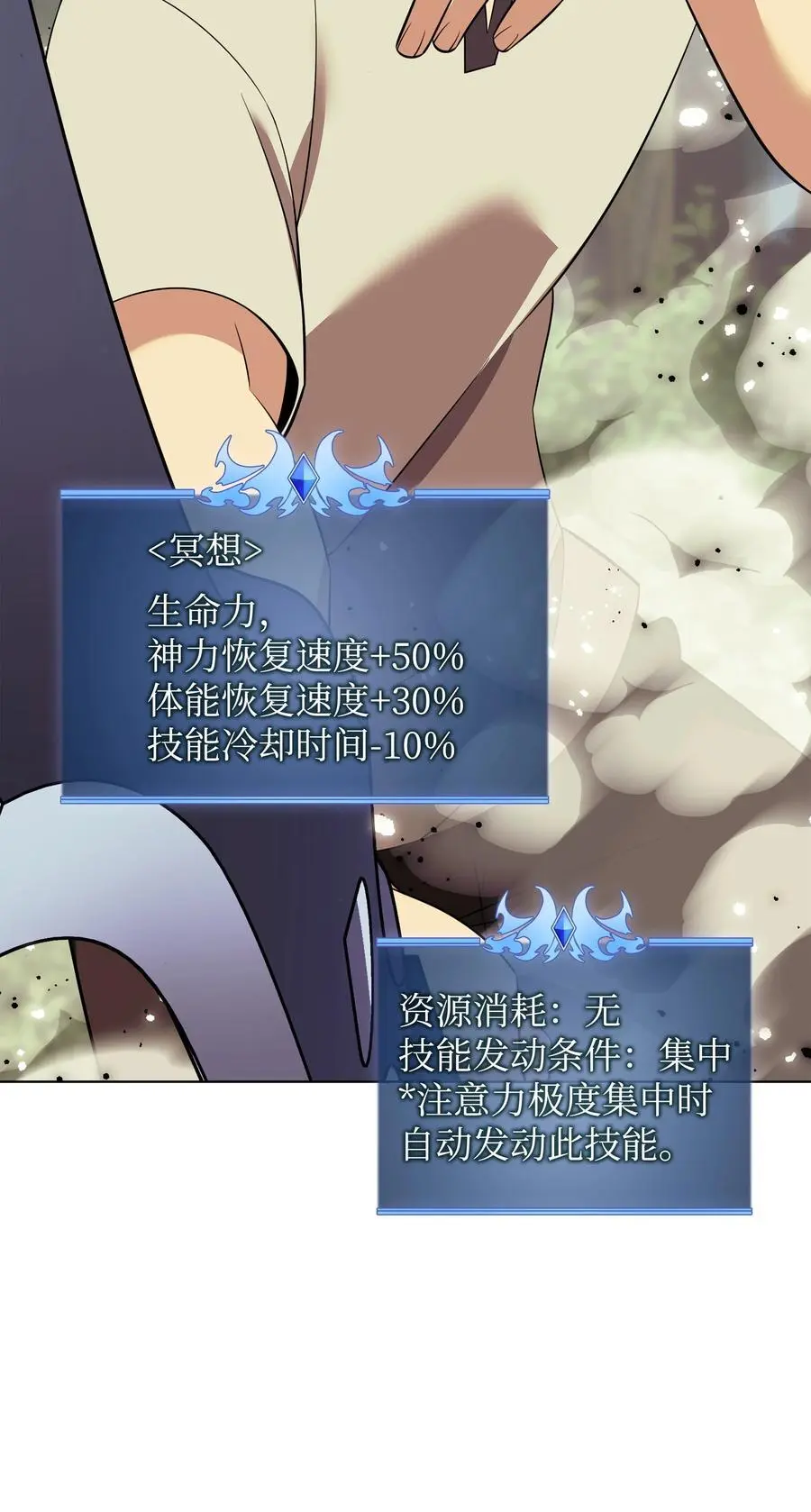 200 连杀波34