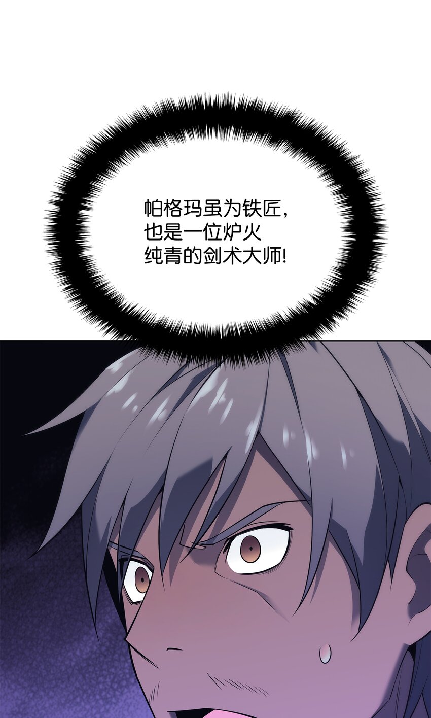 121 残躯的记忆65