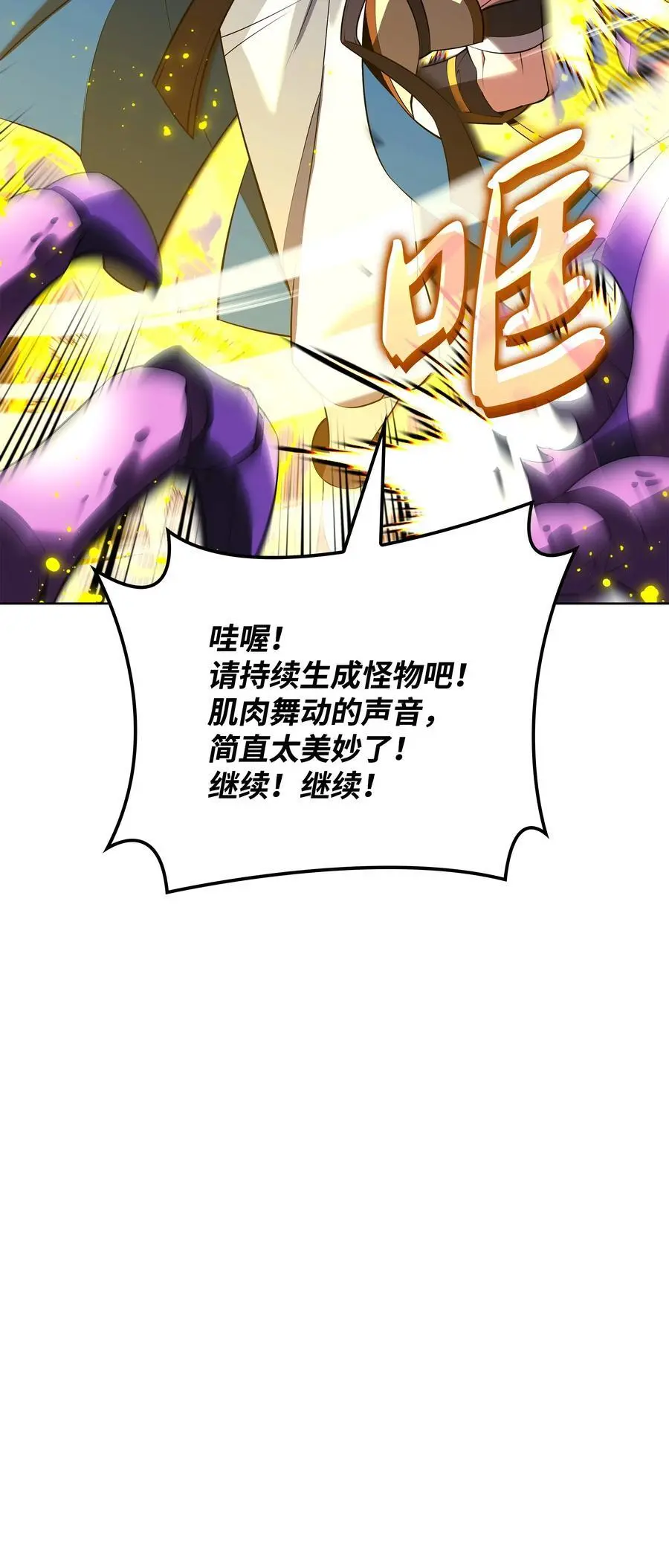 197 制造垃圾装备62