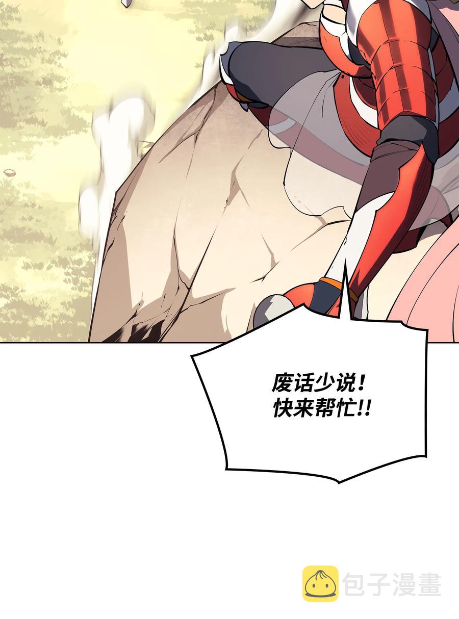 069 为了苏达尔68
