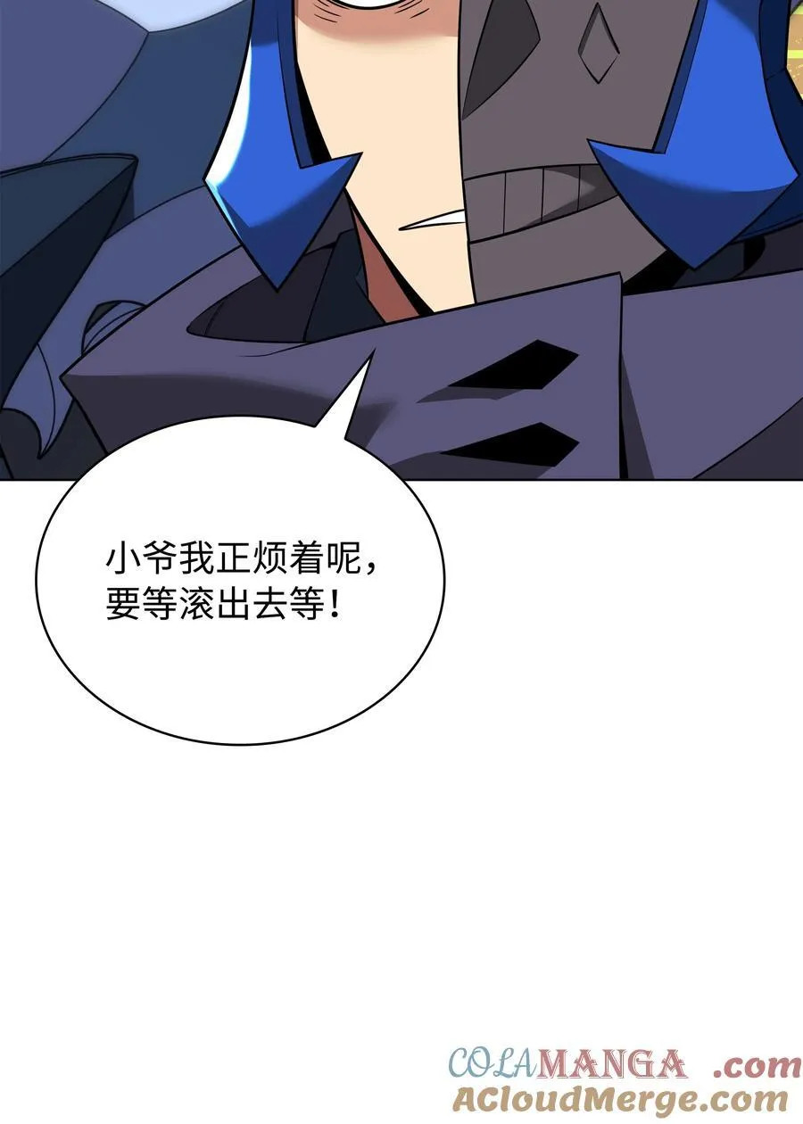 211 暗流涌动132