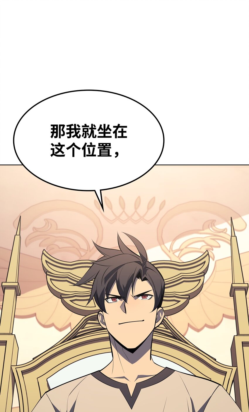115 造势46