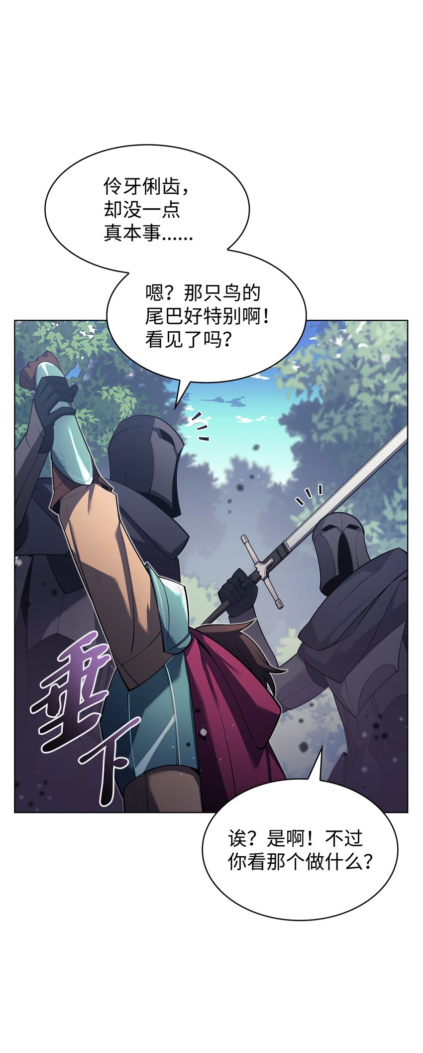 147 井底之蛙13