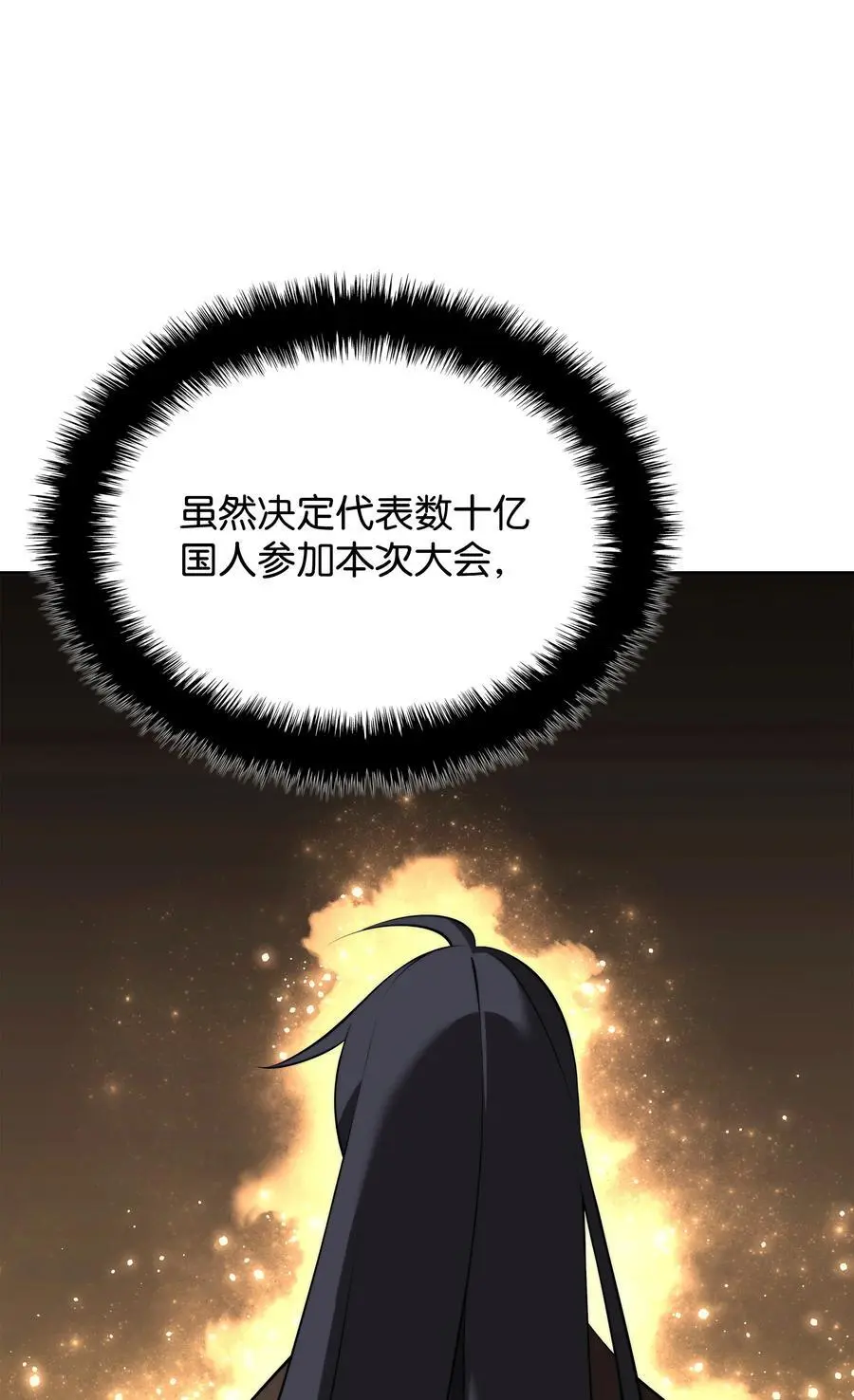 195 炼金术14