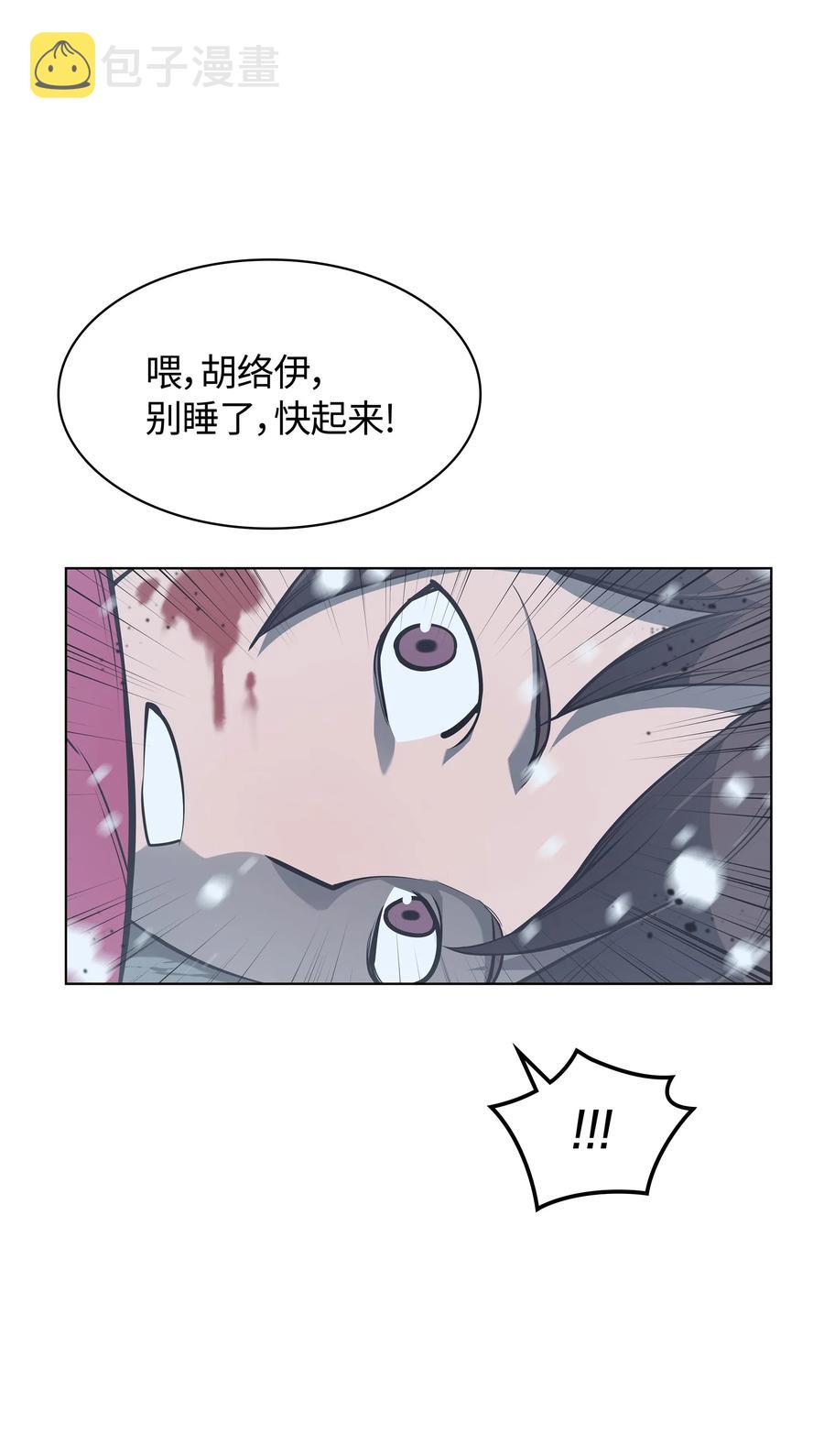 039 双人副本116