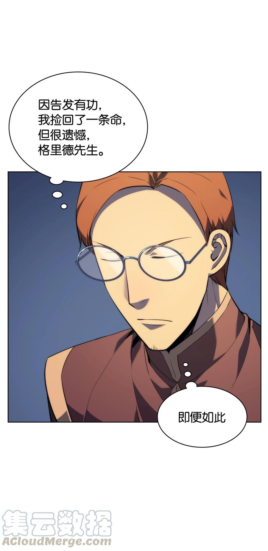 028 拉彼特的提议90