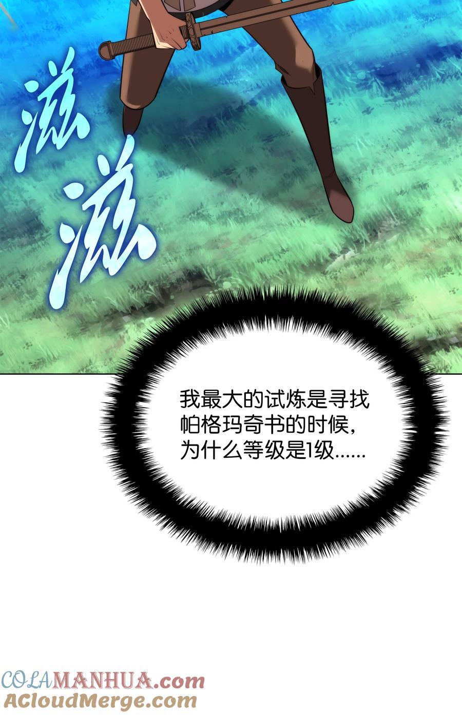188 直面过去（1）84