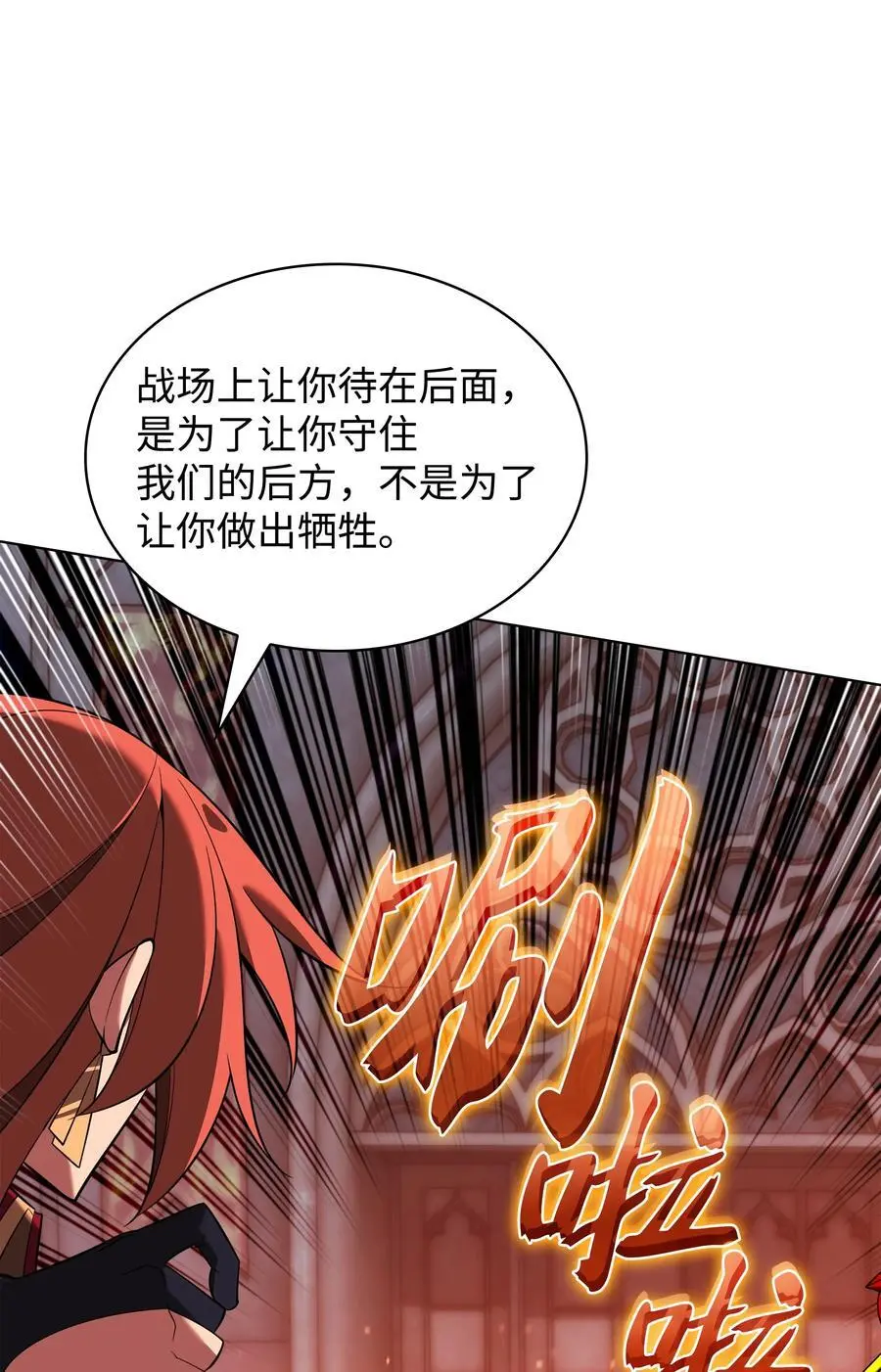 206 游乐园的门卫37
