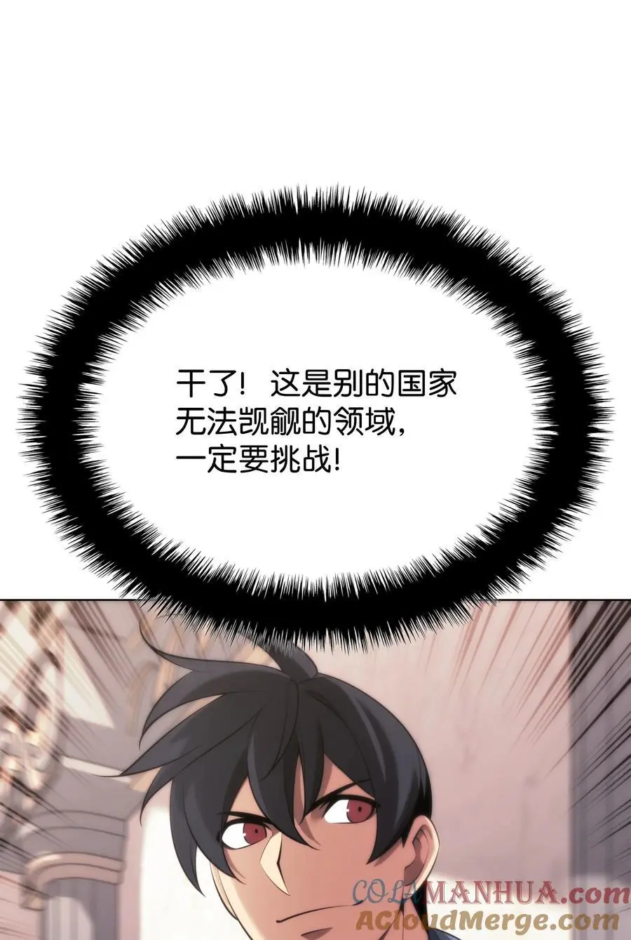 195 炼金术104