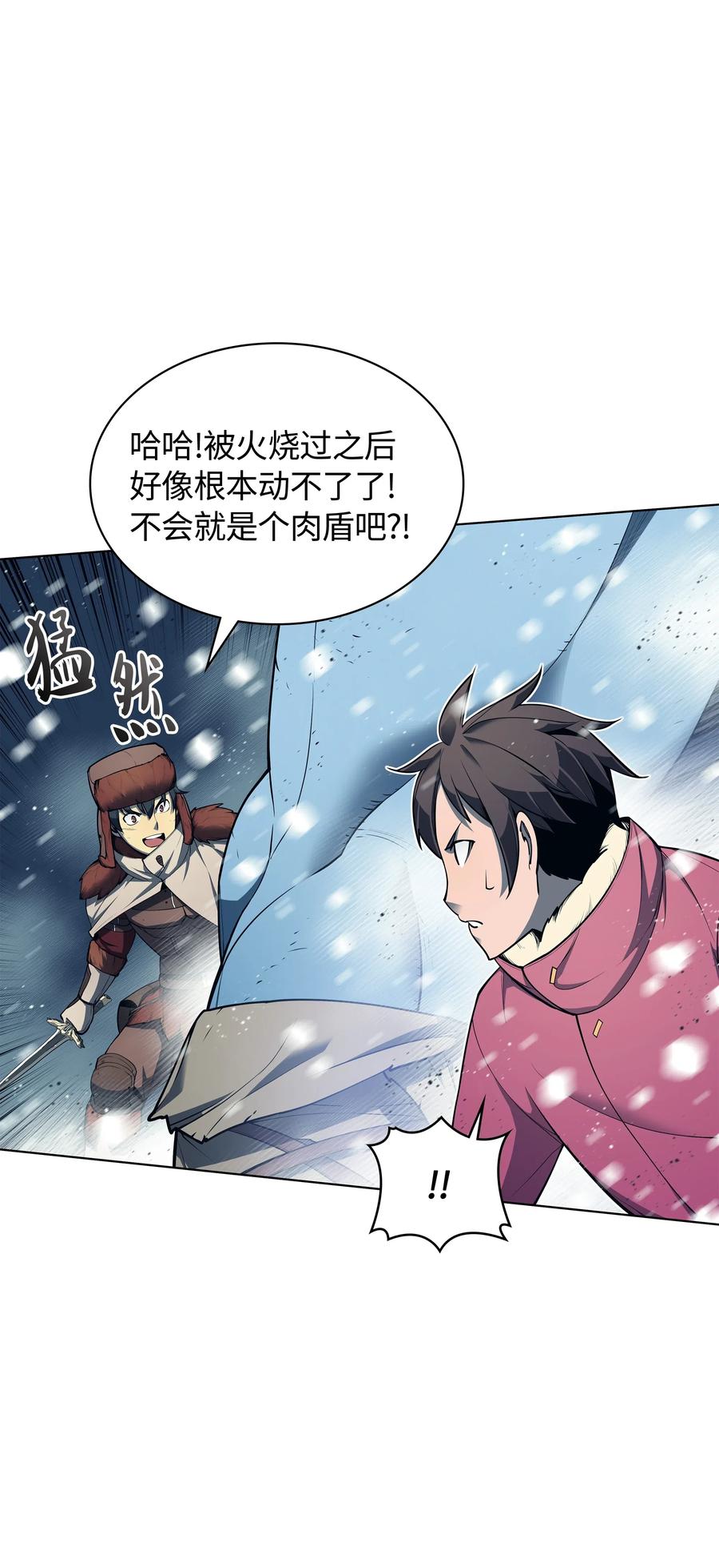 040 为了正义牺牲36