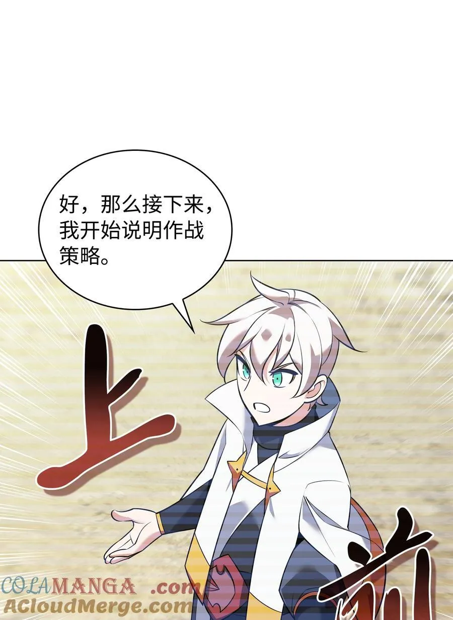 215 被诅咒的手100