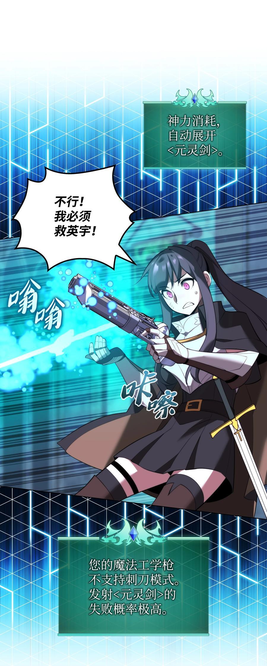 192 灭魔之枪34