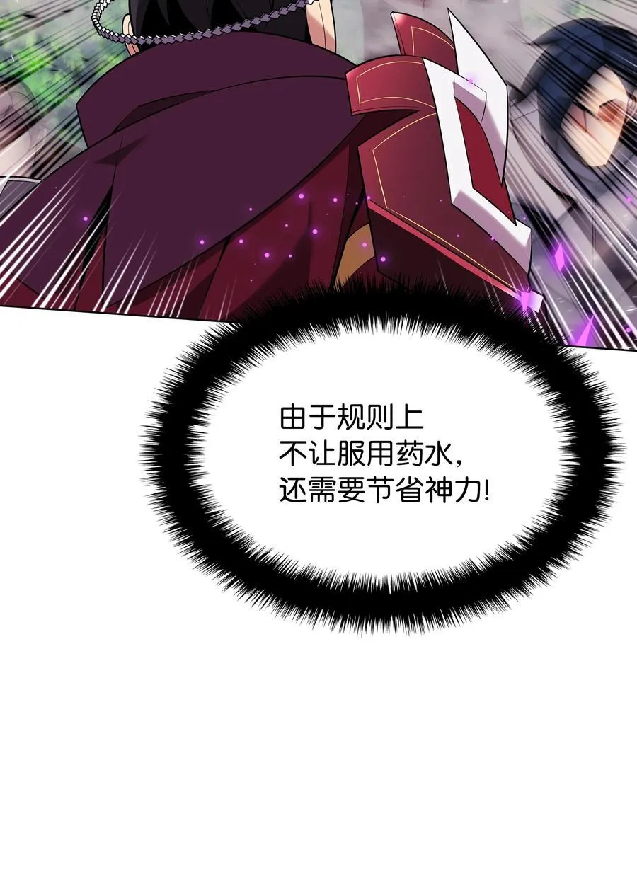 211 暗流涌动58
