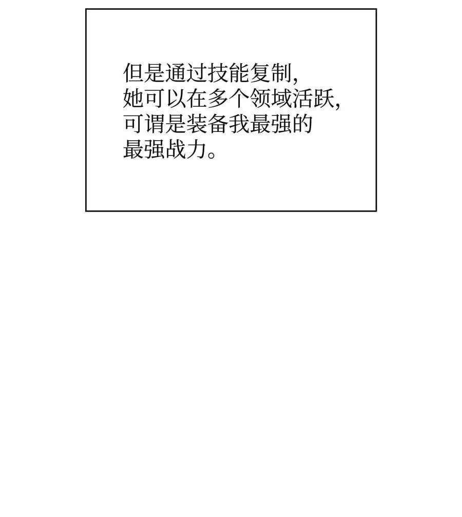 230 赛尔雅战斗62