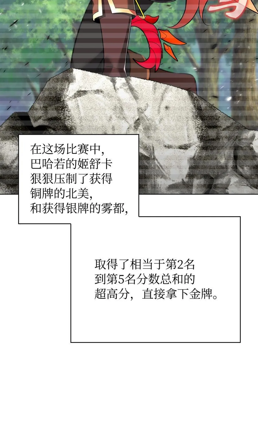214 金牌是大家的74