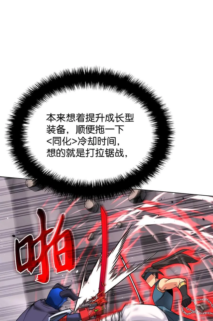 224 格里德VS夏傲81