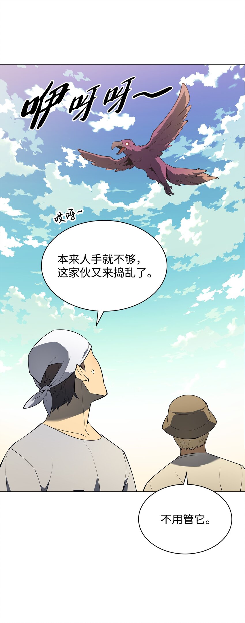 126 天外有天70