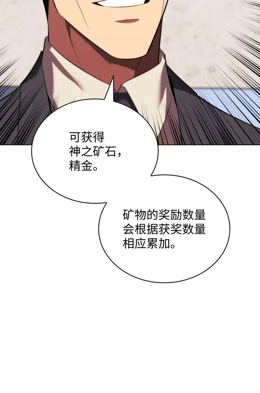 194 国家对抗战开幕27