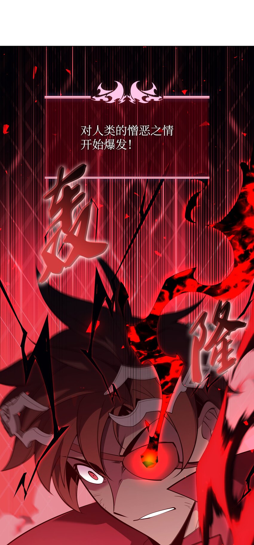 130 狂妄的诱饵18