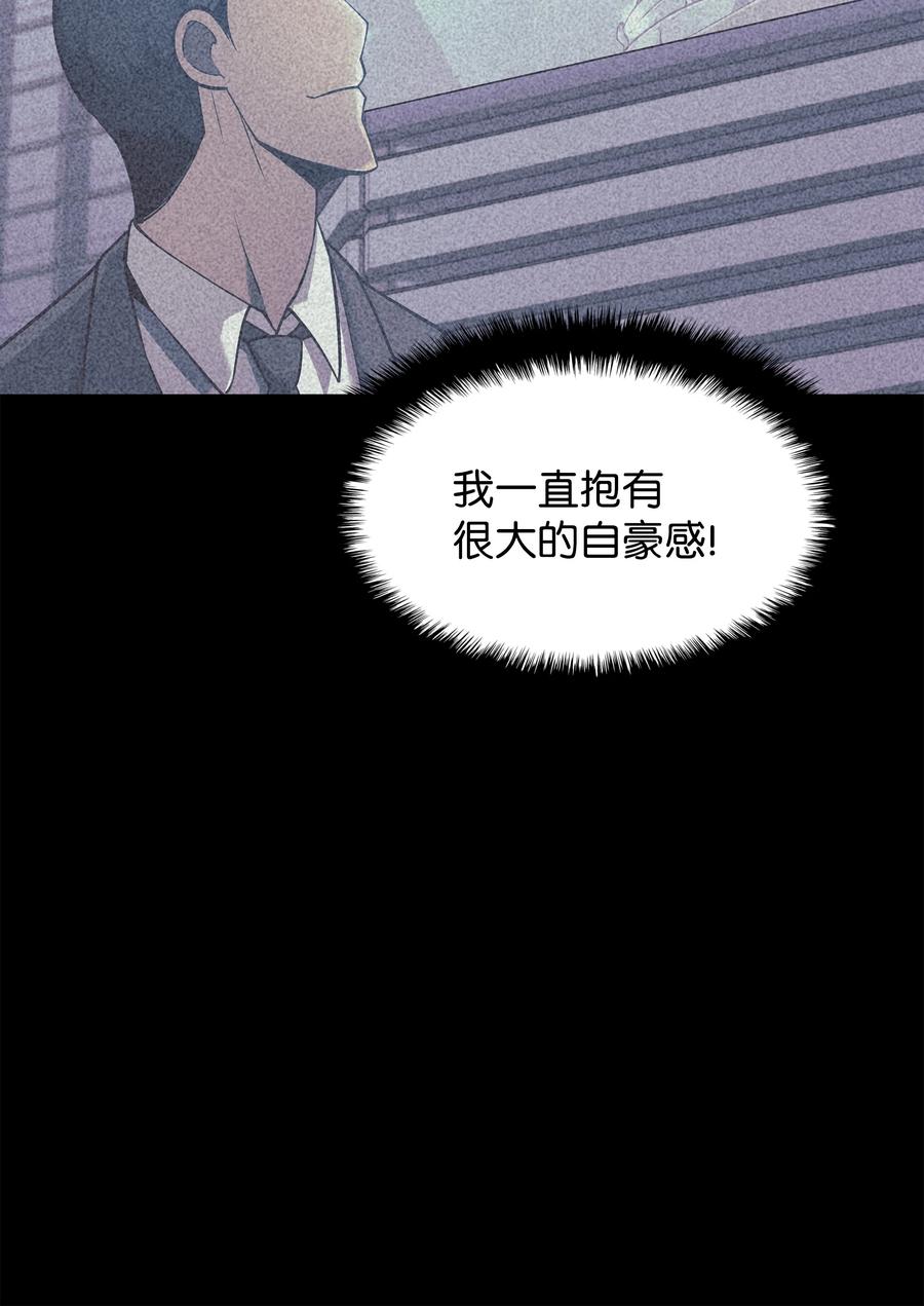088 长处51