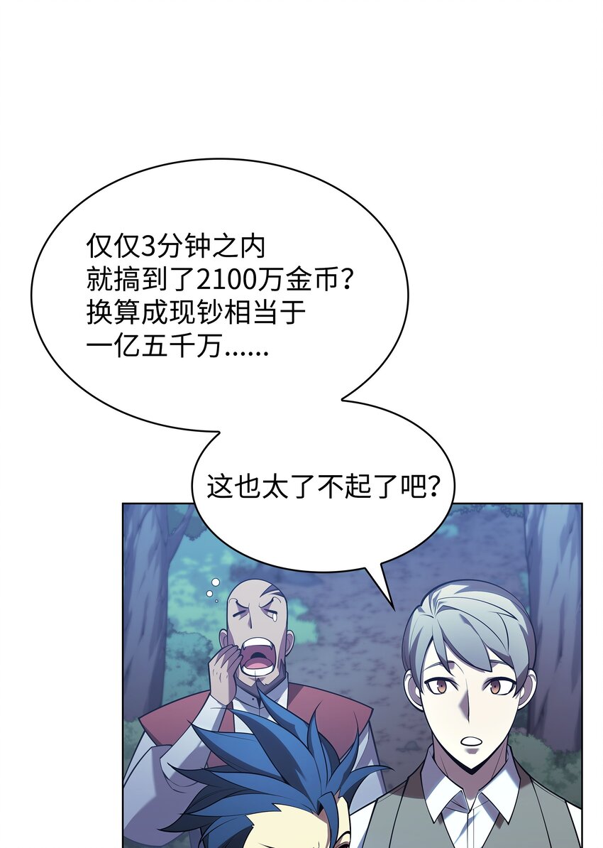 150 地球上的女人们71
