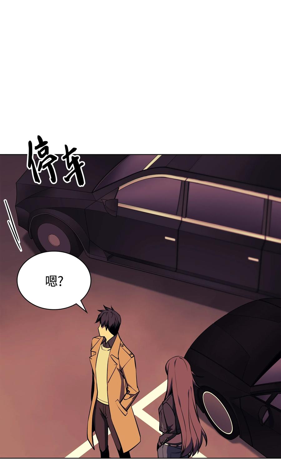 058 同学聚会57