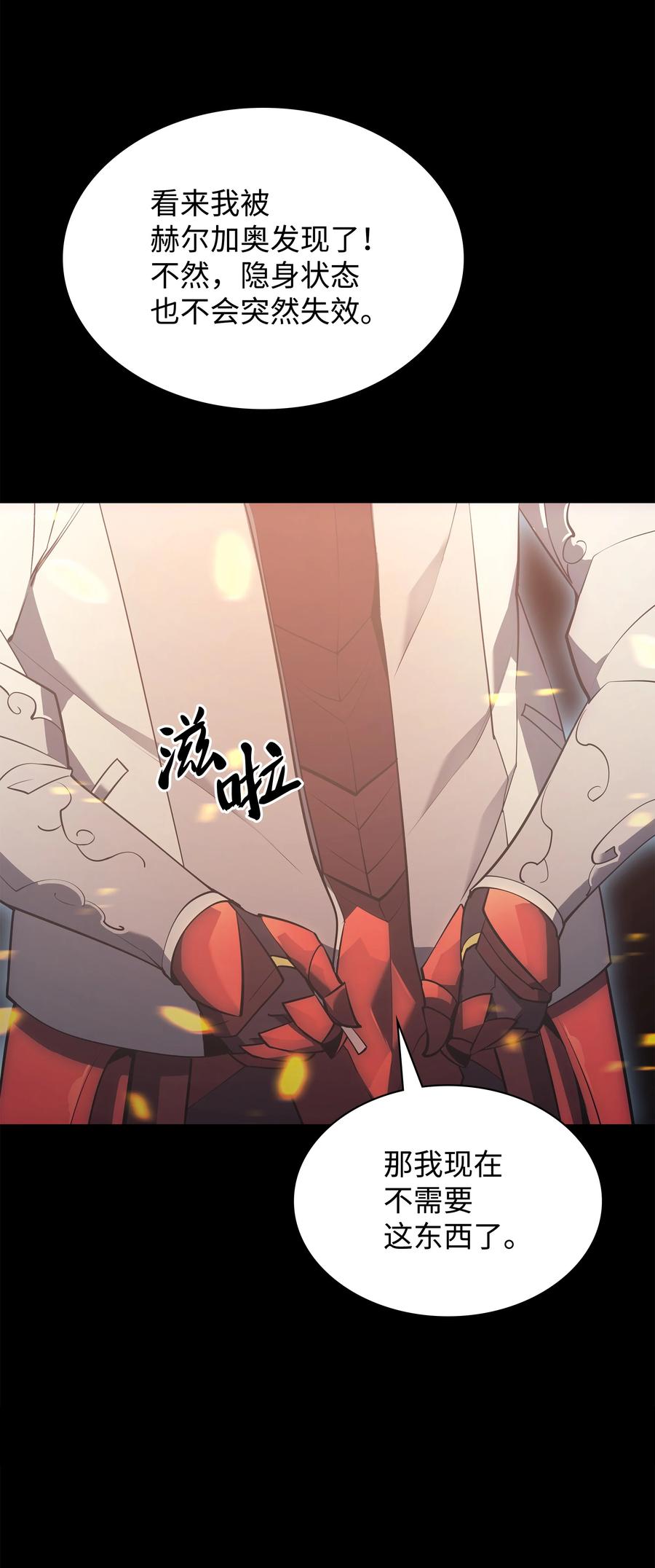 088 长处85