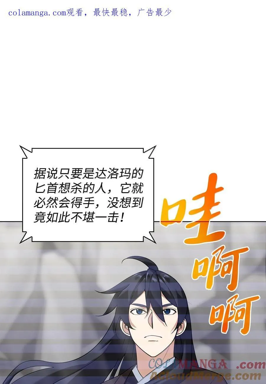 224 格里德VS夏傲0