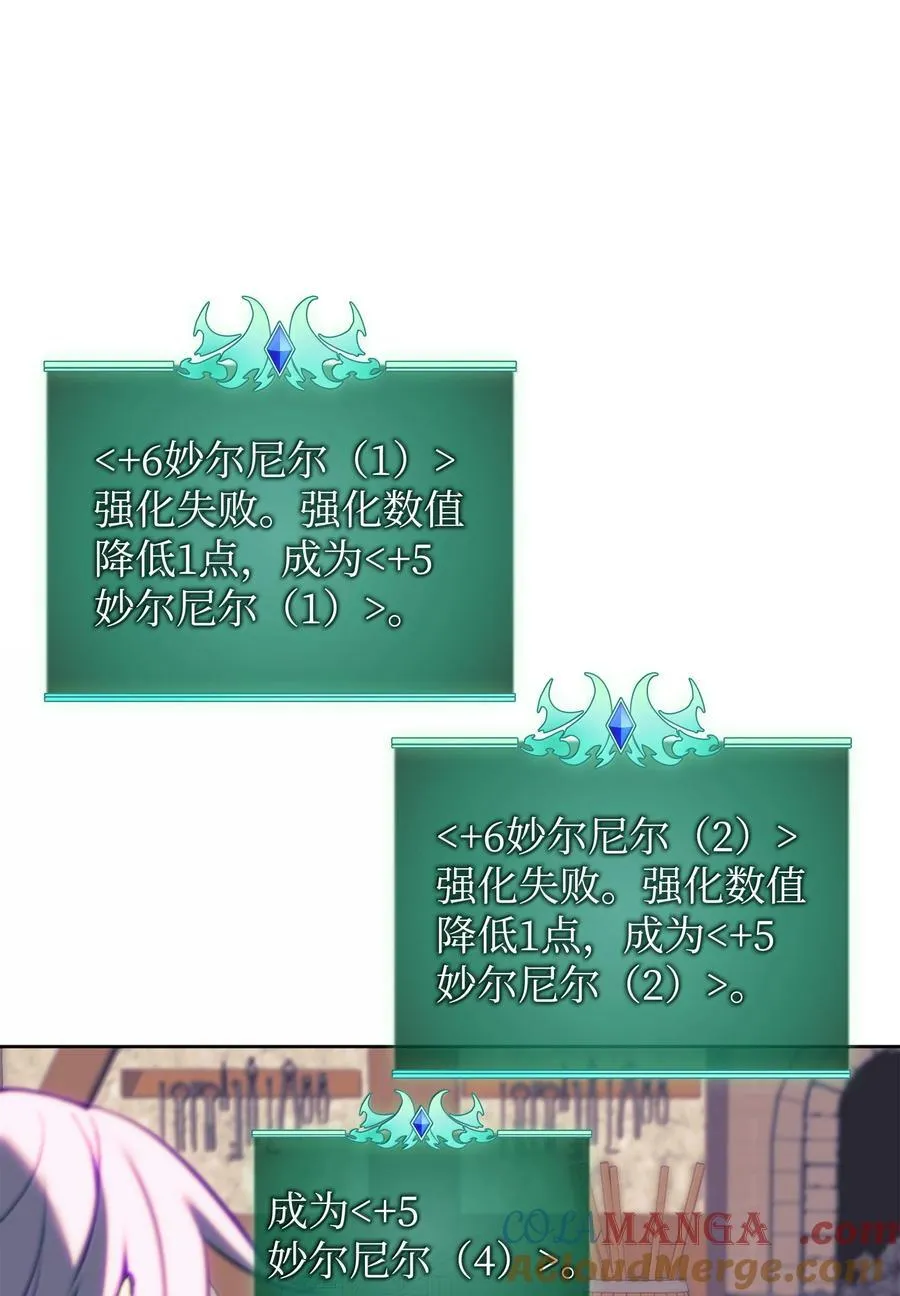 240 终极强化40