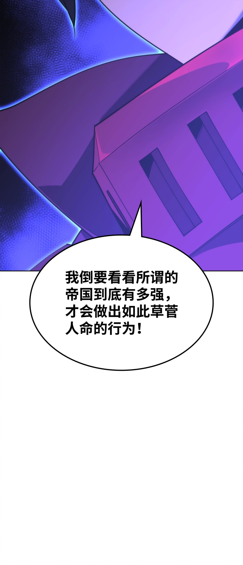 127 痛快的修炼122
