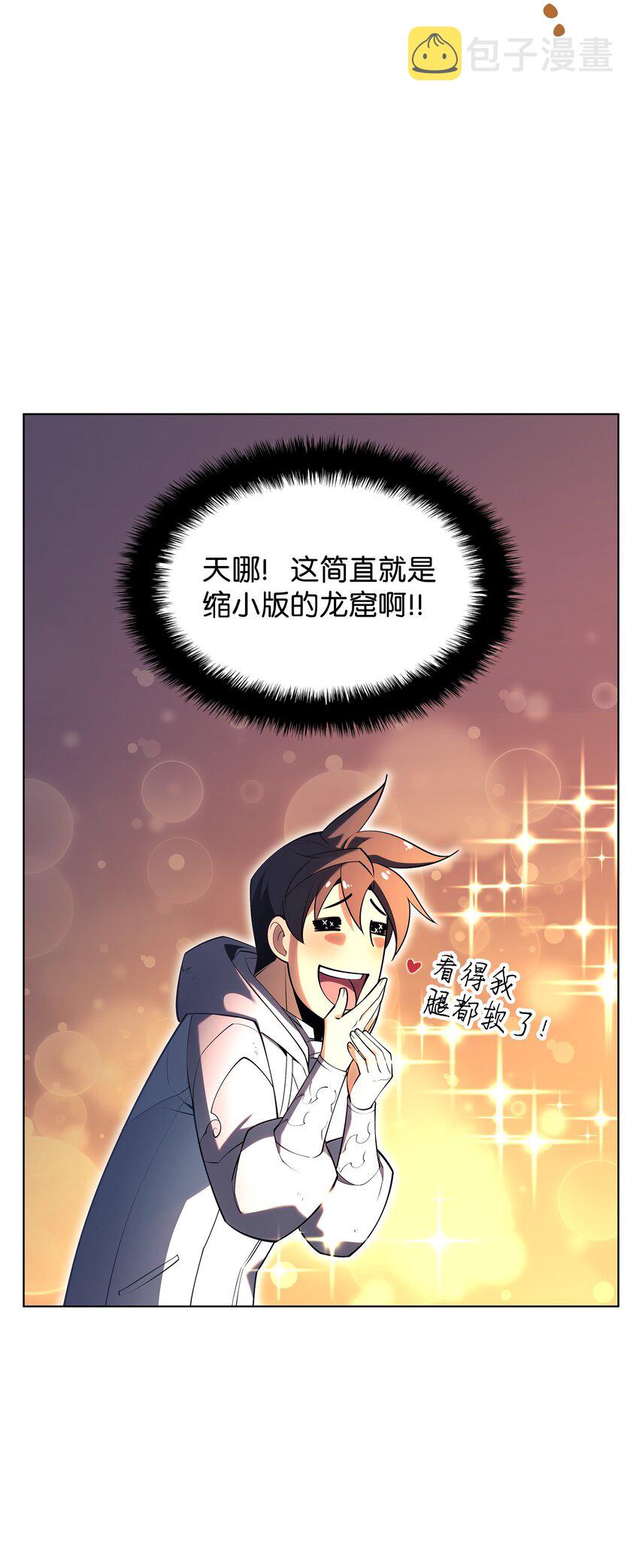 149 乐园的尽头111