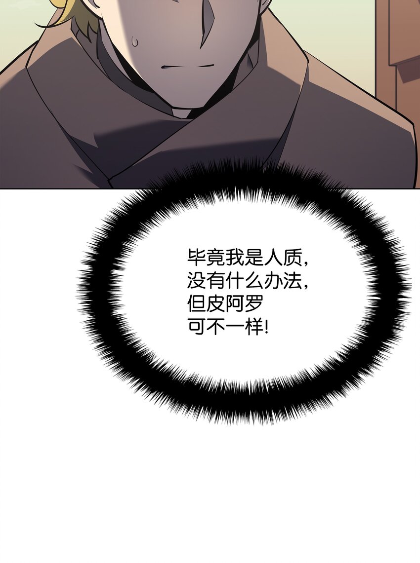114 门外的礼炮39