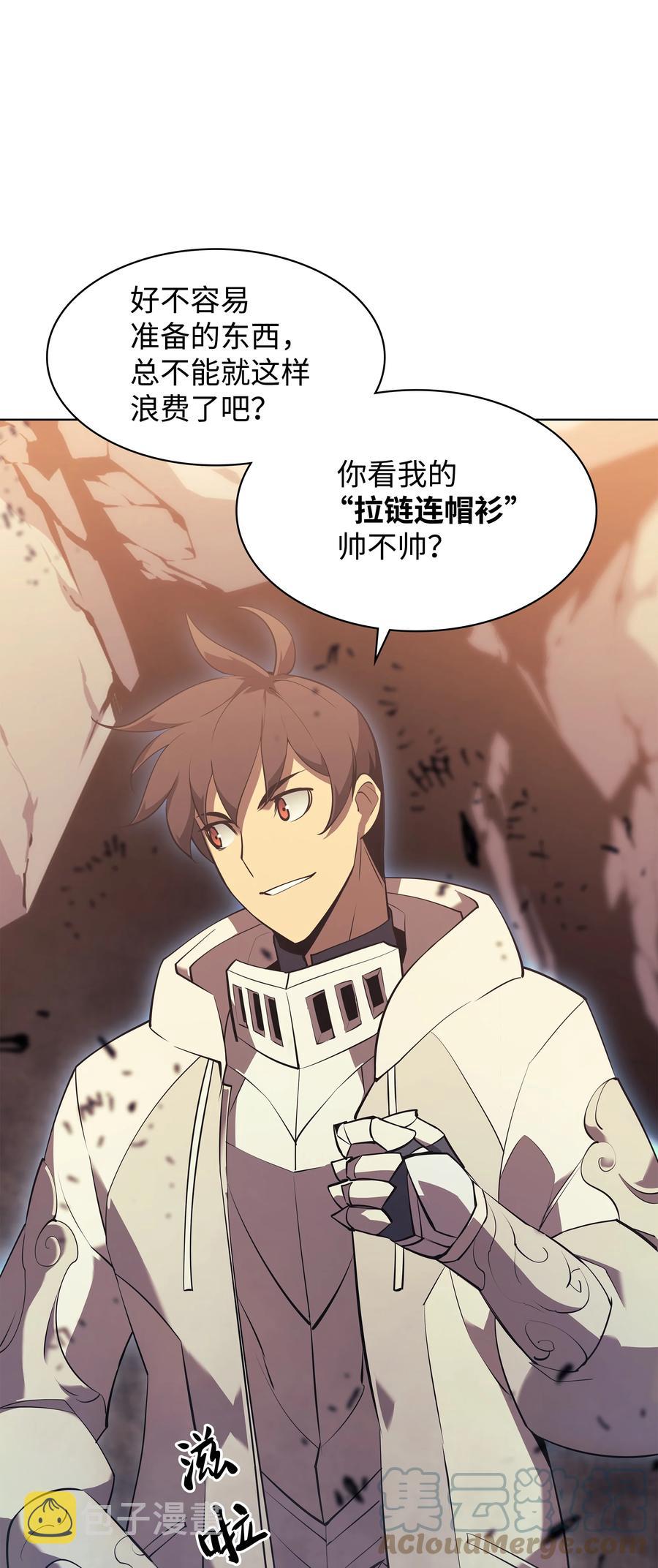 087 捉摸不透24