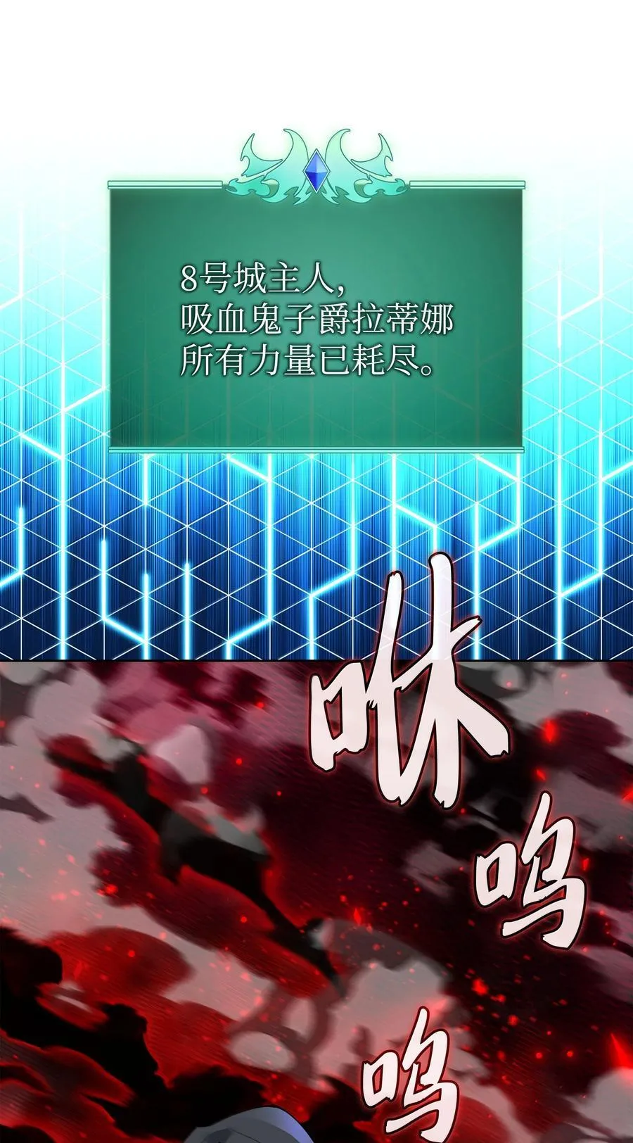 245 1级骷髅93