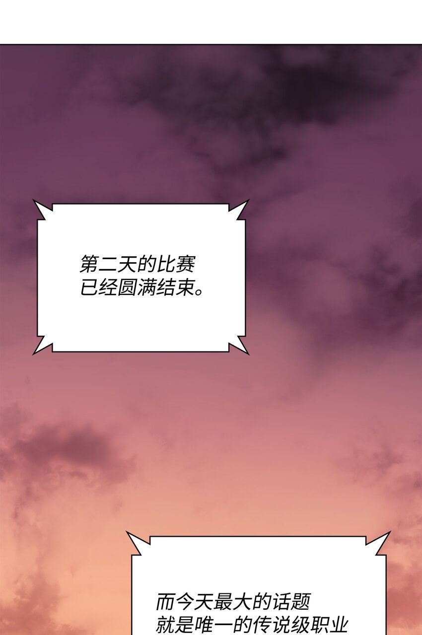 095 再见了，小鬼82