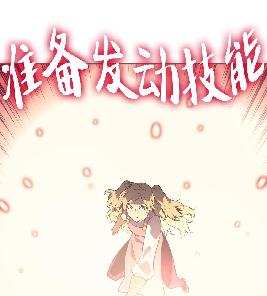 030 恶缘的开始71
