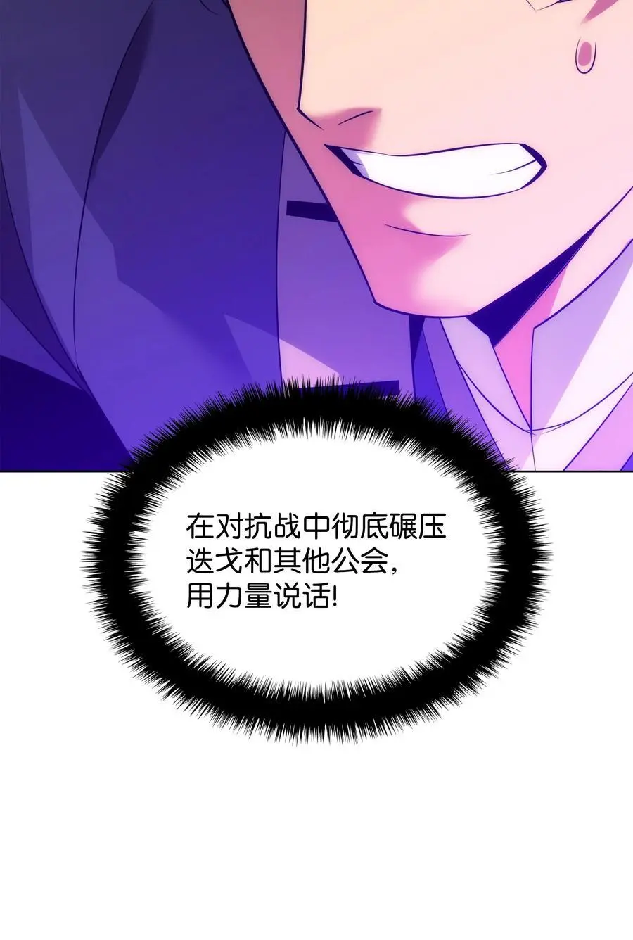 203 第二种力量26