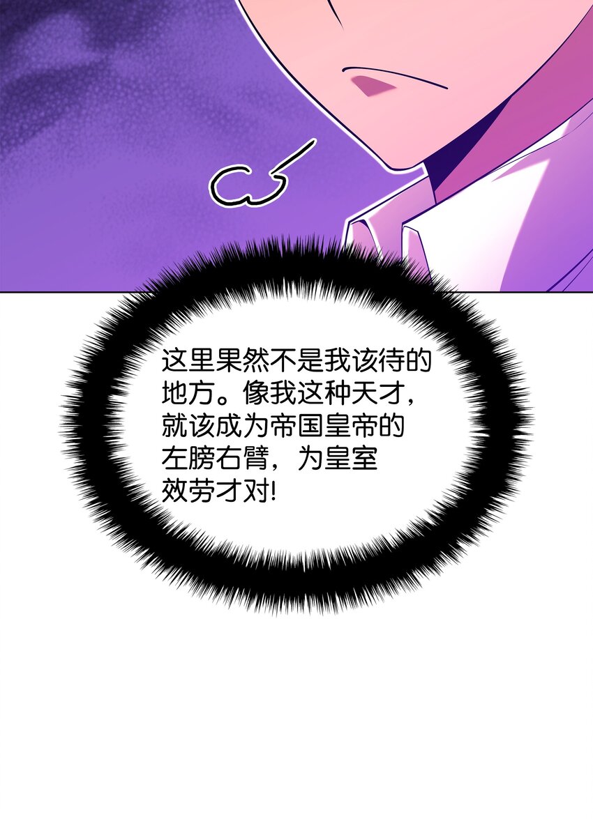 148 强者的法则43