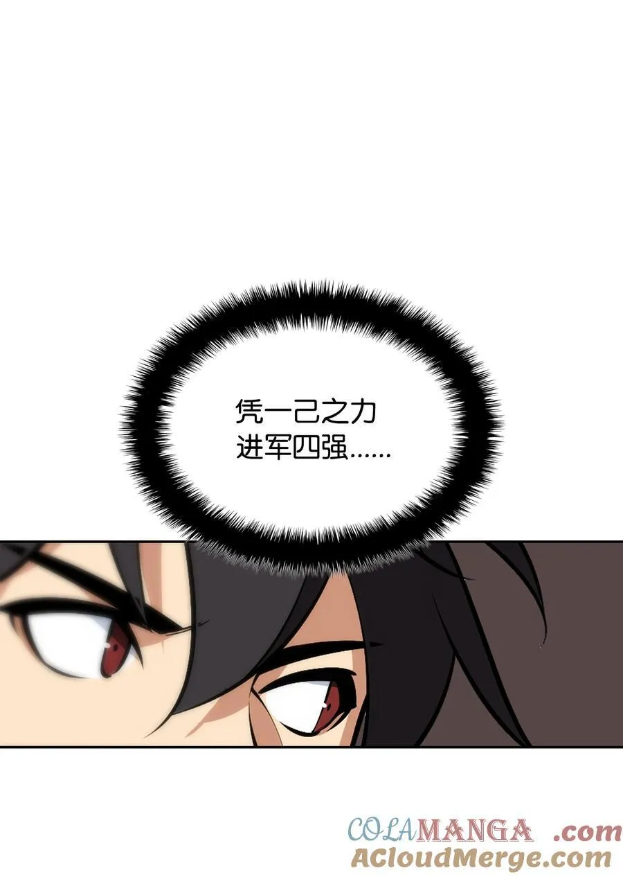 217 转折点148