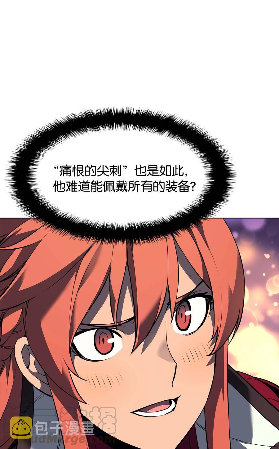 061 世上最强的矿石72
